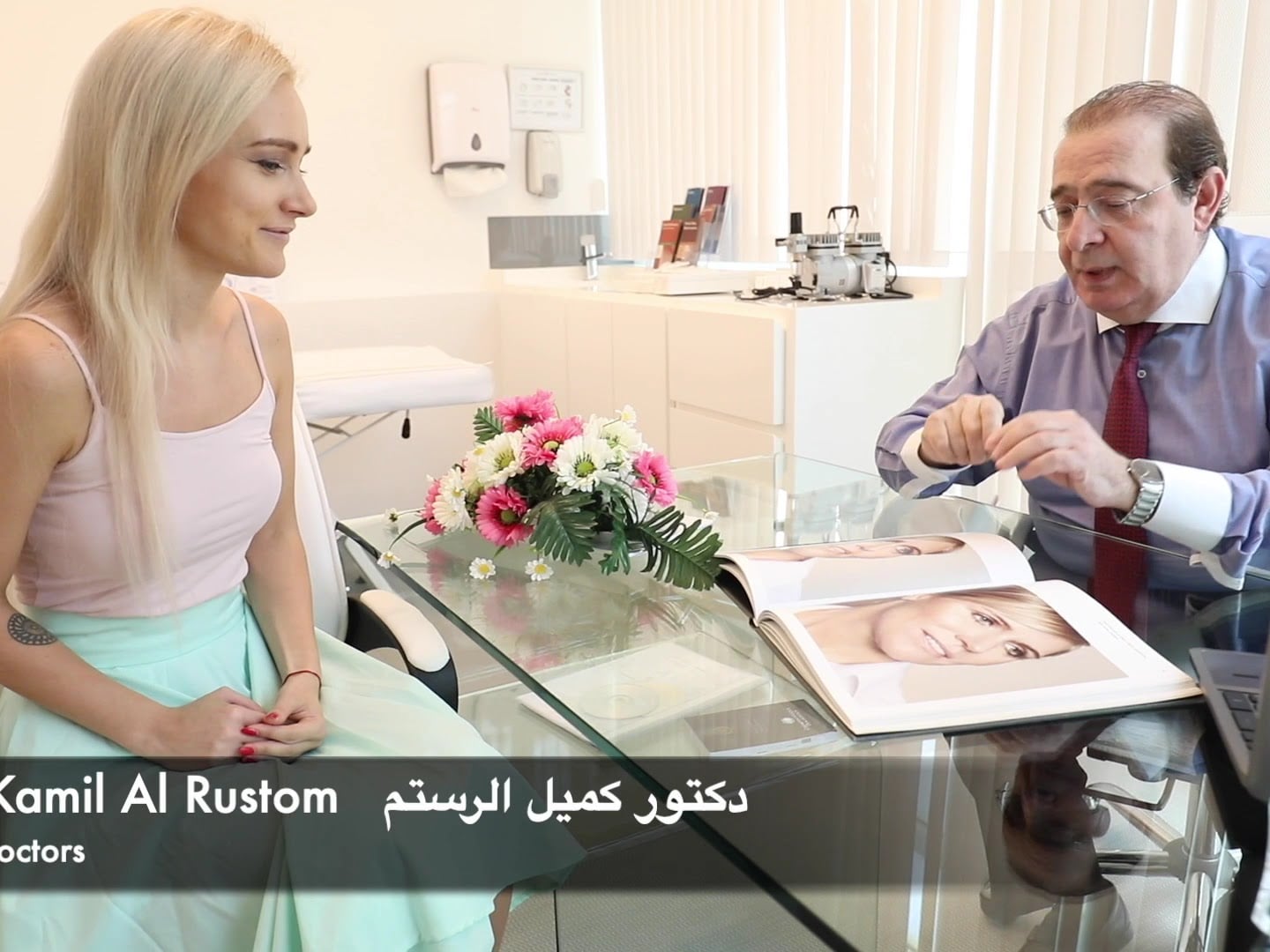 Dr. Kamil Al Rustom Skin & Laser Centre - Skin Specialists in Al Bada'a, Dubai