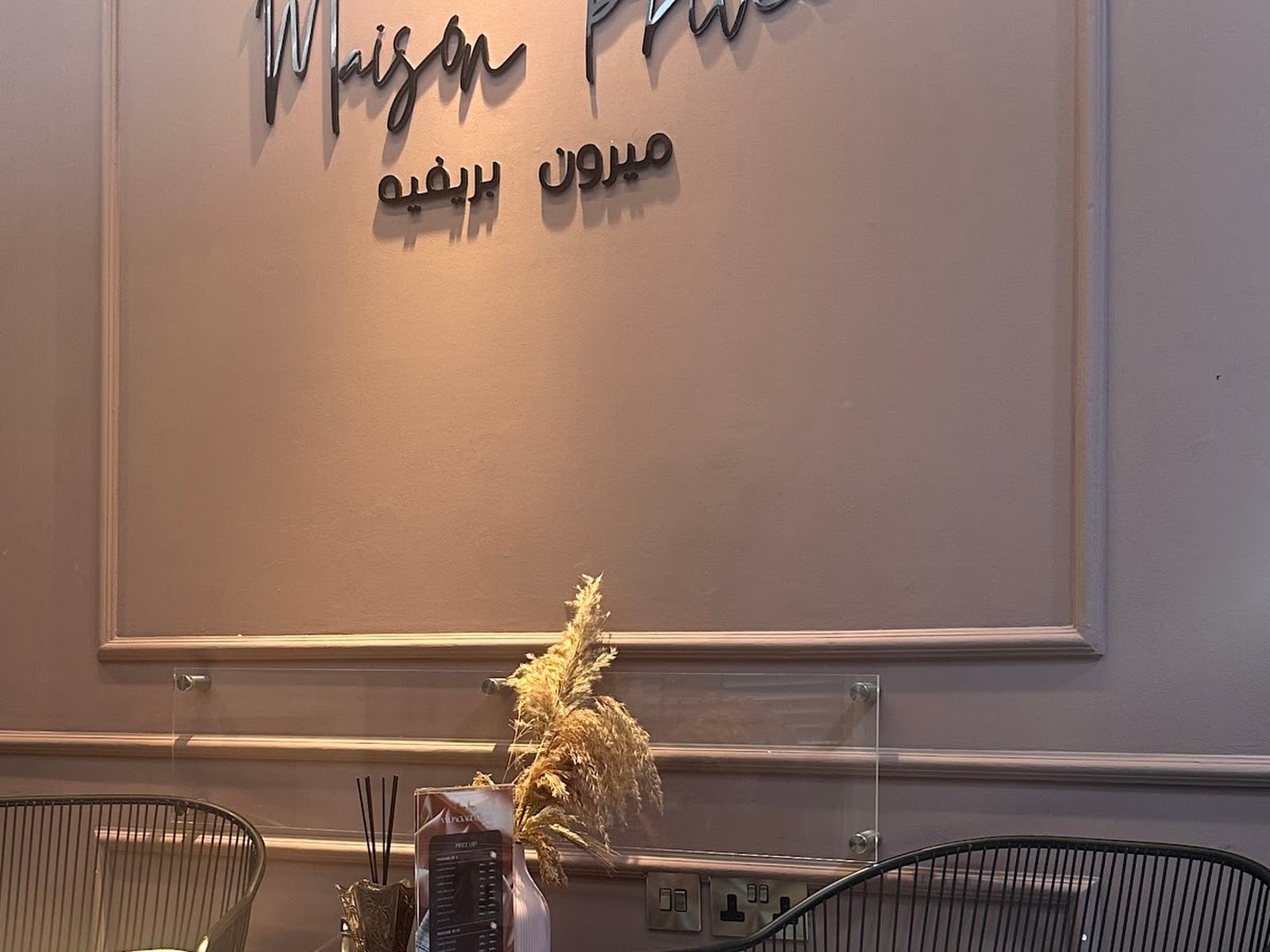Home Massage Dubai - Massage Spas in Business Bay, Dubai