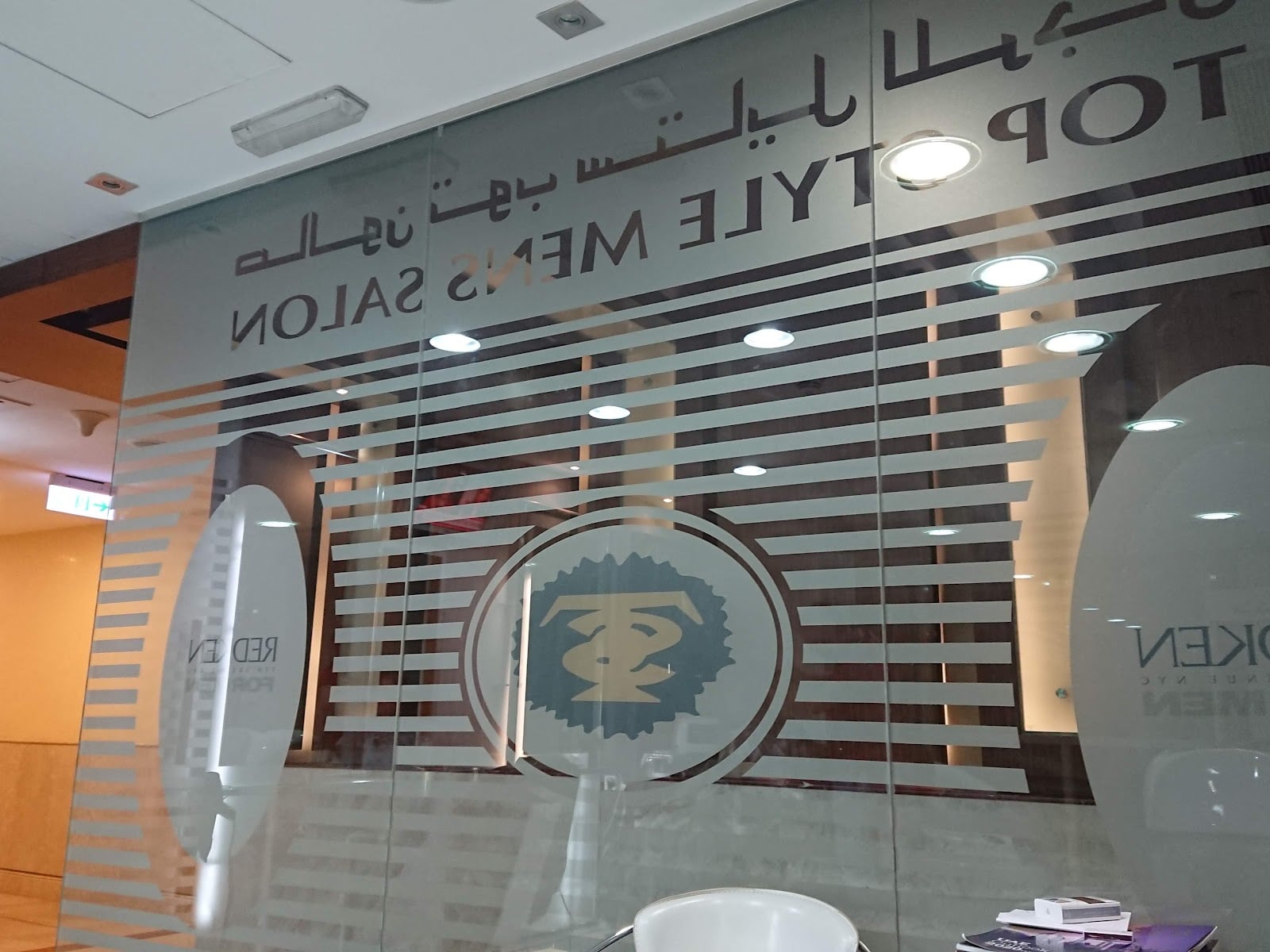 Karim & Amin Beauty Salon - Beauty Salons in Business Bay, Dubai
