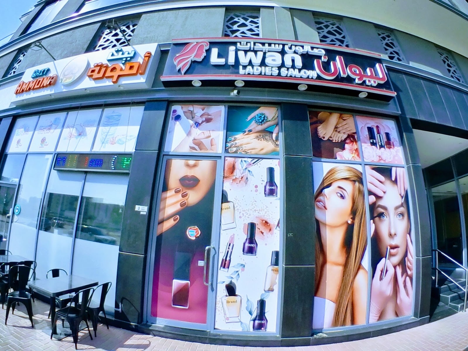Liwan Ladies Salon - Beauty Salons in Liwan, Dubai