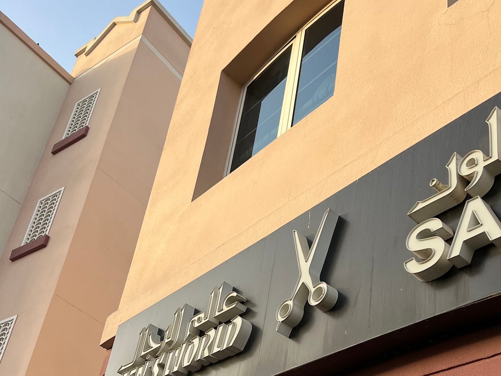 Men's World Salon - Hair Salons in Dubai International City, Dubai