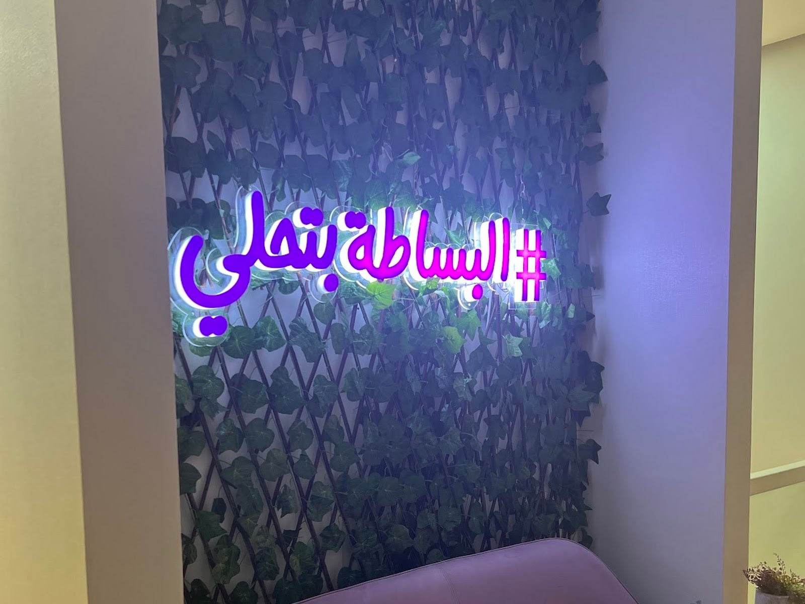 Mirna Kassab Beauty Center - Facial Spas in Al Bada'a, Dubai
