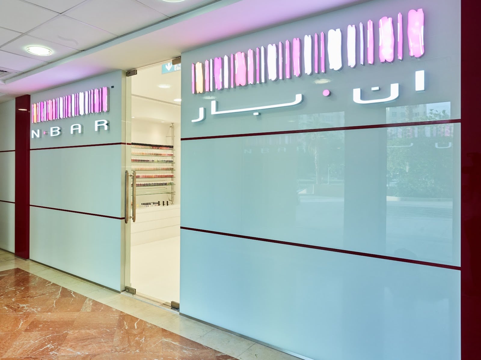 N.Bar Nail Spa & Salon - Nail Salons in Jumeirah, Dubai