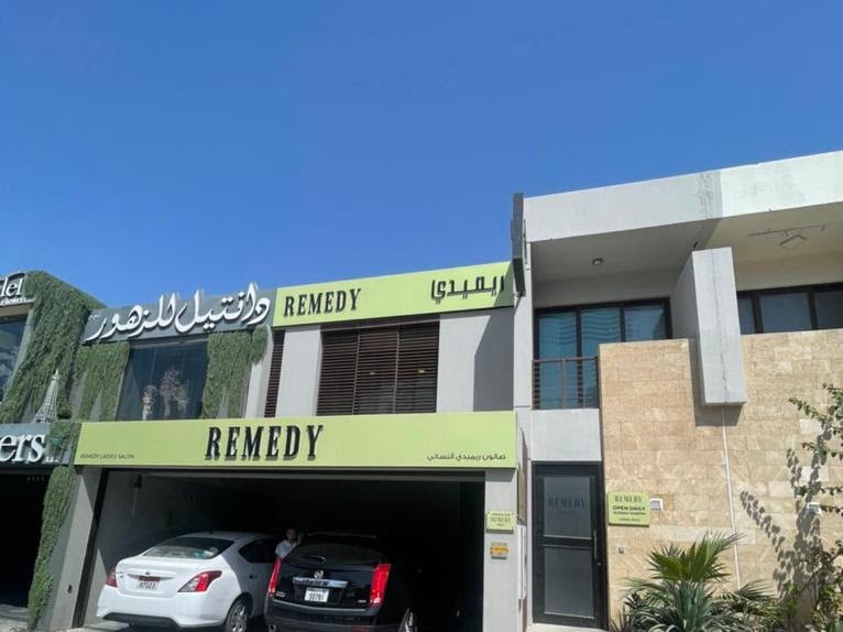 Remedy Hair & Spa Beauty - Beauty Salons in Al Bada'a, Dubai