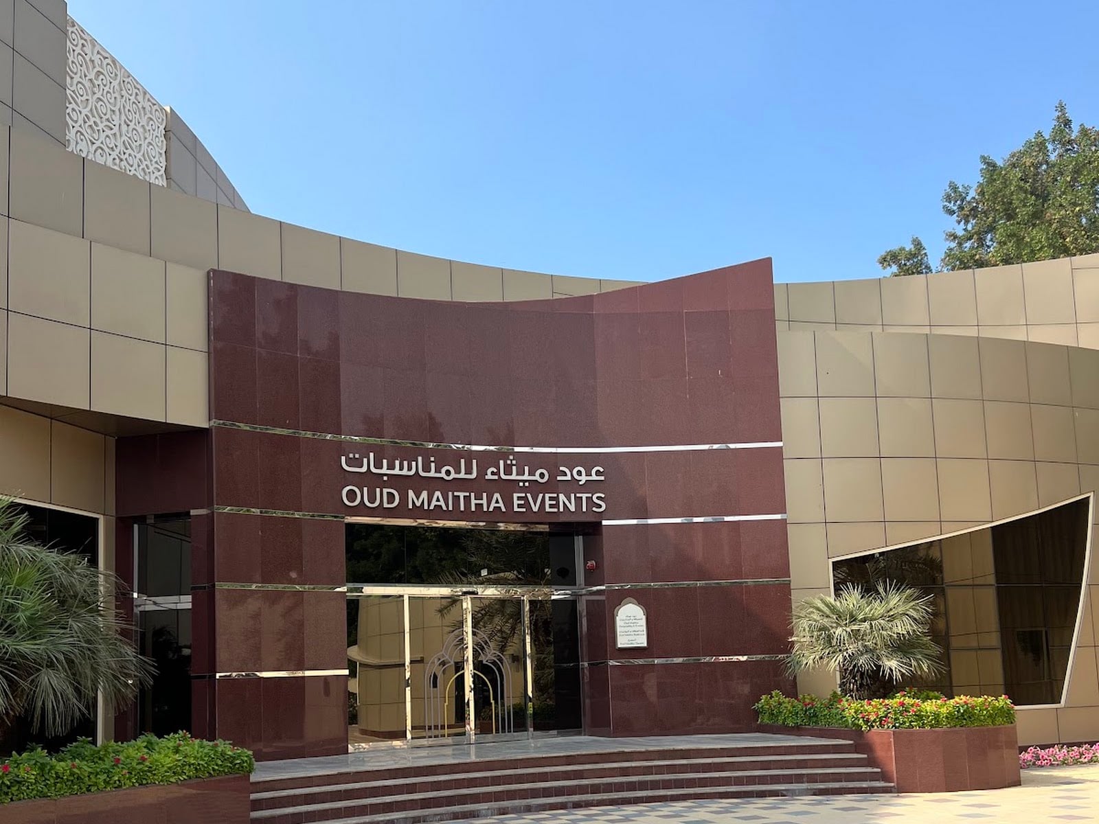 Zabeel Ladies Club - Spas and Wellness Clubs in Za'abeel 1, Dubai